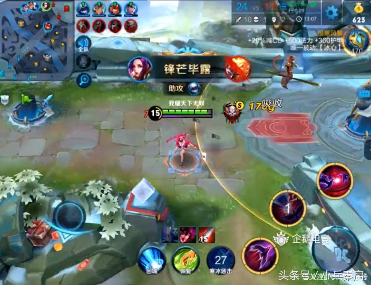 王者荣耀芈月s11赛季新皮肤,s21赛季王者荣耀芈月最强出装