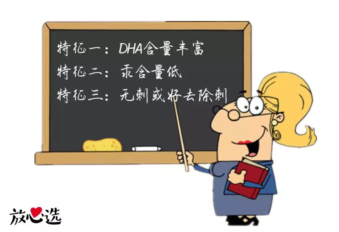 鱼类中dha含量最多的部位是哪里,鱼类dha排行榜前十名