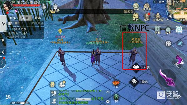 一掷千金浑身是胆，奕客行当精通全攻略