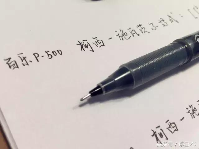 日本签字笔哪款好用,十种好用的签字笔