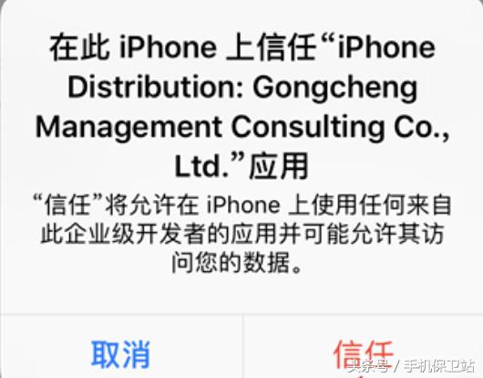 ios怎么安装外来软件,ios系统怎么安装其他软件