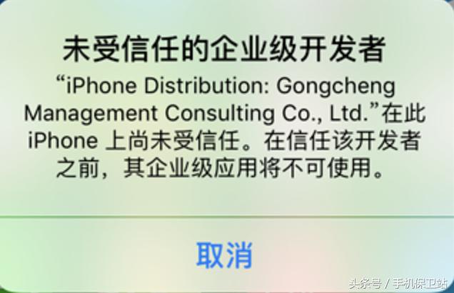 ios怎么安装外来软件,ios系统怎么安装其他软件