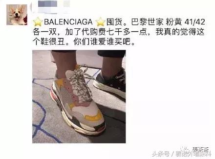 代购发朋友圈文案,笑死所有人文案