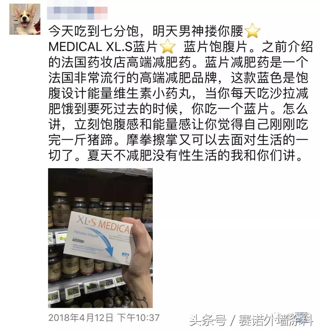 代购发朋友圈文案,笑死所有人文案