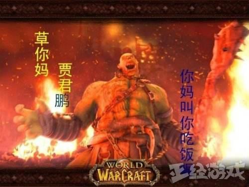 兄弟剑一出再无兄弟是什么意思,魔兽兄弟剑一出再无兄弟