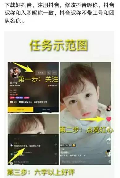 刷抖音赚钱一天四五百块,刷抖音日赚500