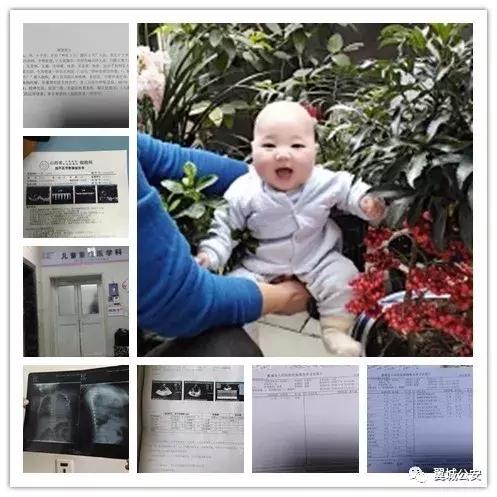 救助儿童爱心捐赠,公安爱心募捐给患儿