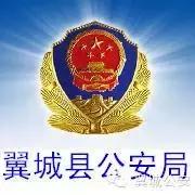 救助儿童爱心捐赠,公安爱心募捐给患儿