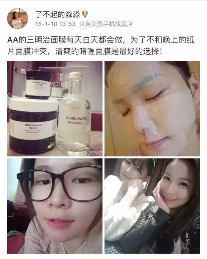 护肤水疗,护肤锦囊深层清洗