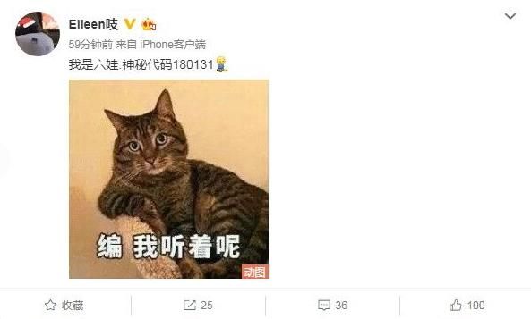 LGD守望战队疑似入驻网易CC直播化身葫芦娃PO神秘代码