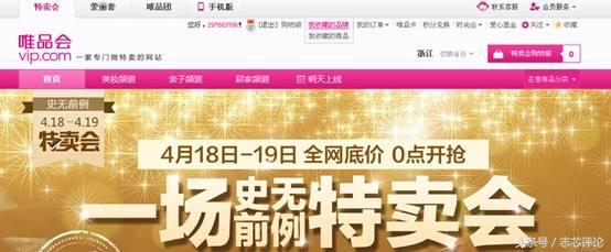 腾讯电商如何,腾讯以前电商