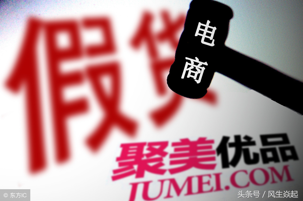 聚美优品市值多少万亿,聚美优品发展现状