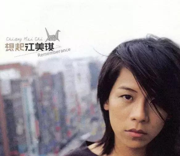 梁静茹和范玮琪又同框,曾为抢房祖名和戴佩妮反目