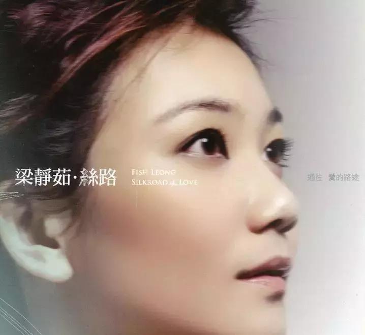 梁静茹和范玮琪又同框,曾为抢房祖名和戴佩妮反目