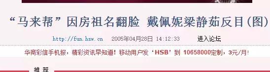 梁静茹和范玮琪又同框,曾为抢房祖名和戴佩妮反目