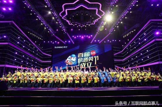 努力垫底完整版,剖析苏宁物流