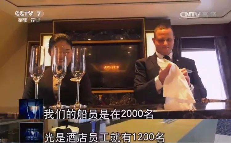 坐邮轮感受怎么样,邮轮船上工作靠谱吗