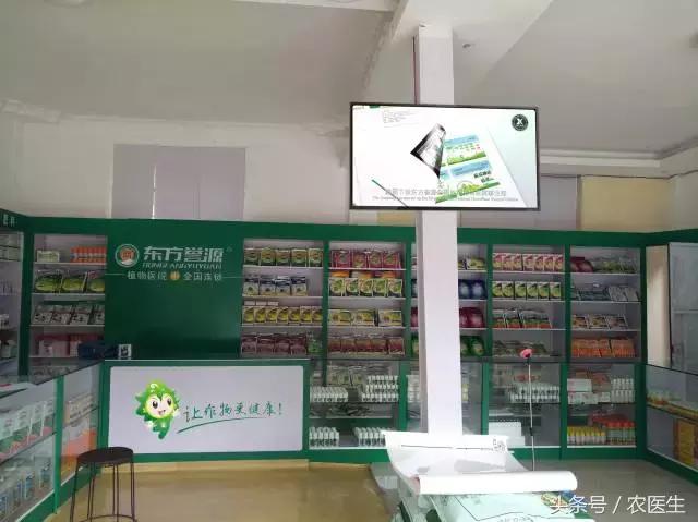 这家企业新模式，让农资店老板收入翻几倍加盟还送核心技术！