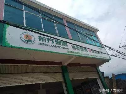 这家企业新模式，让农资店老板收入翻几倍加盟还送核心技术！