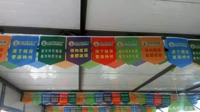 这家企业新模式，让农资店老板收入翻几倍加盟还送核心技术！