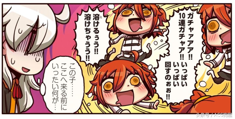 咕哒子就是玩家欲望的化身，海外游戏媒体Polygon报道FGO