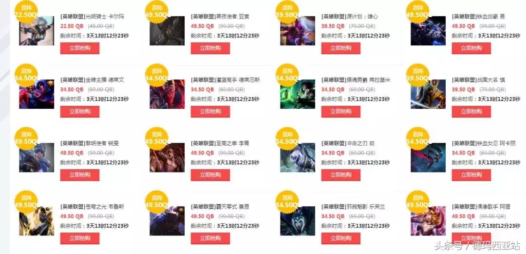 lol全场皮肤半价一般什么时候,lol2022年半价活动皮肤推荐