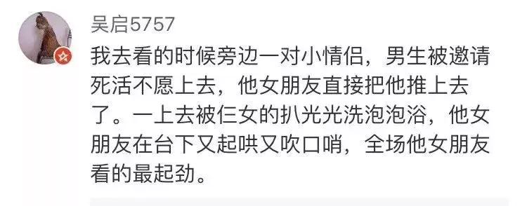 “我老豆被Gcup女的胸抽到脸肿！”千万不要带爸妈去泰国！