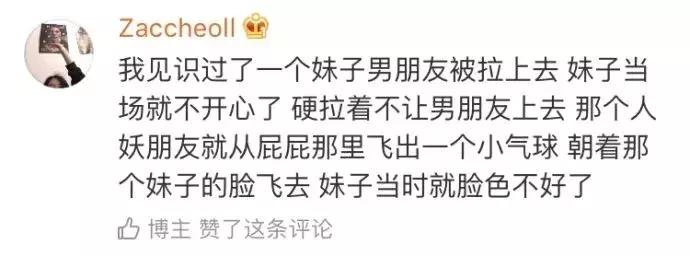 “我老豆被Gcup女的胸抽到脸肿！”千万不要带爸妈去泰国！