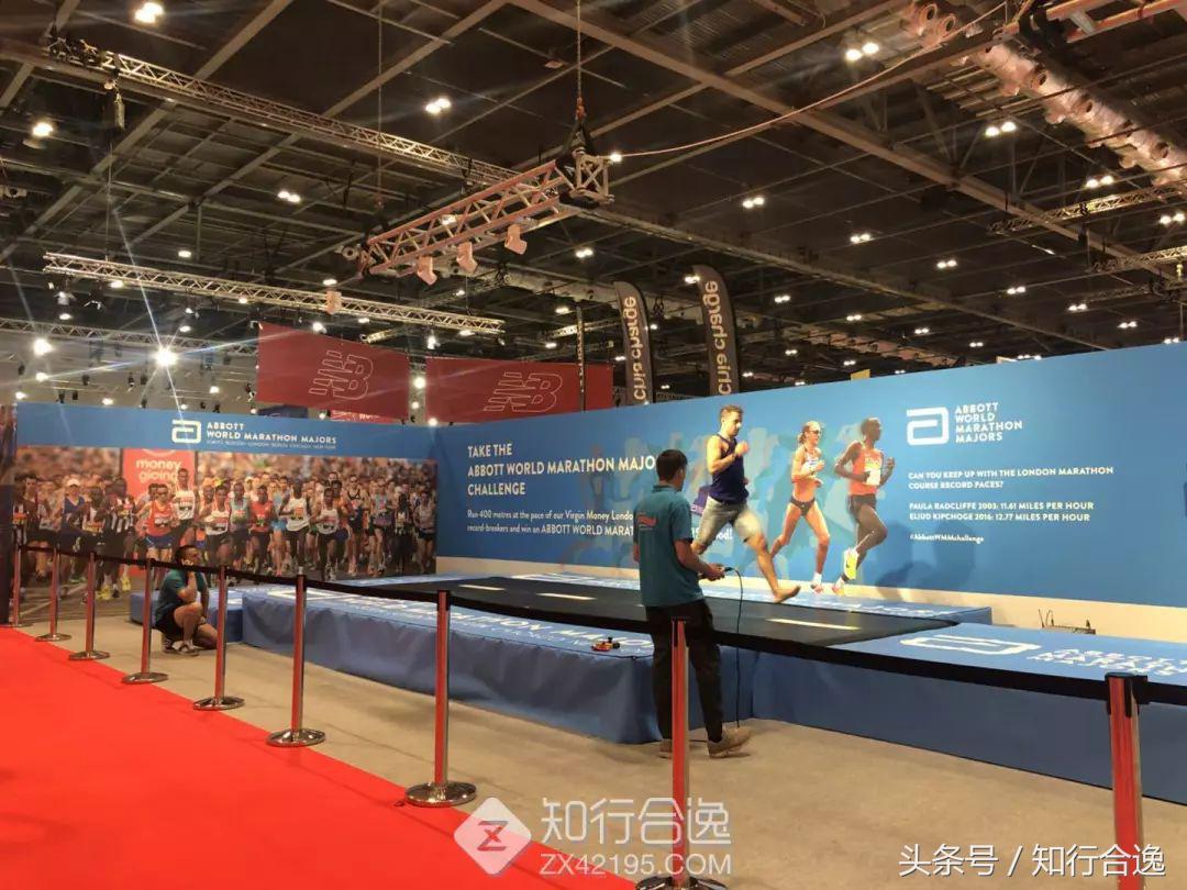 伦敦马拉松博览会,伦敦马拉松展会