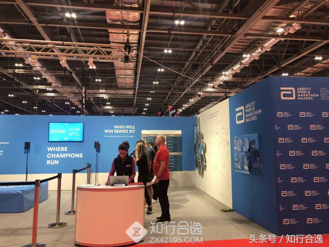 伦敦马拉松博览会,伦敦马拉松展会