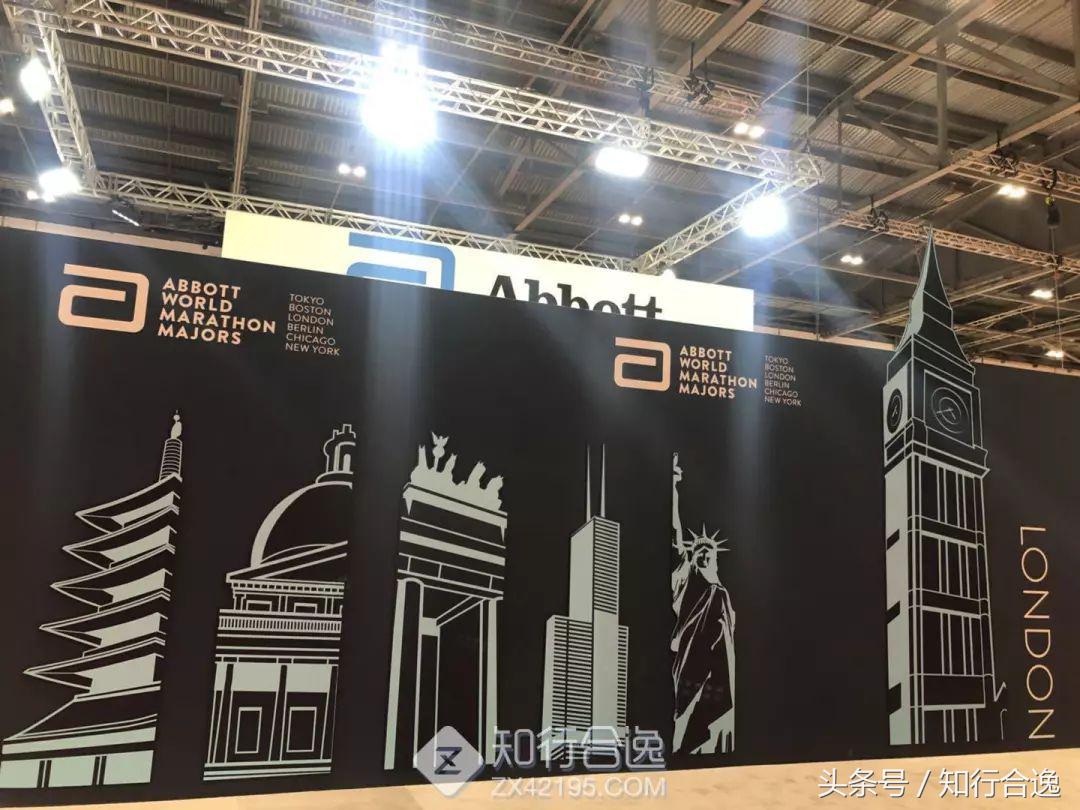 伦敦马拉松博览会,伦敦马拉松展会