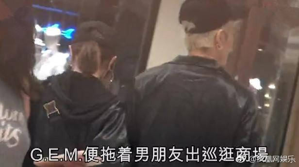 邓紫棋与男友穿情侣装,邓紫棋晒和男友机场照