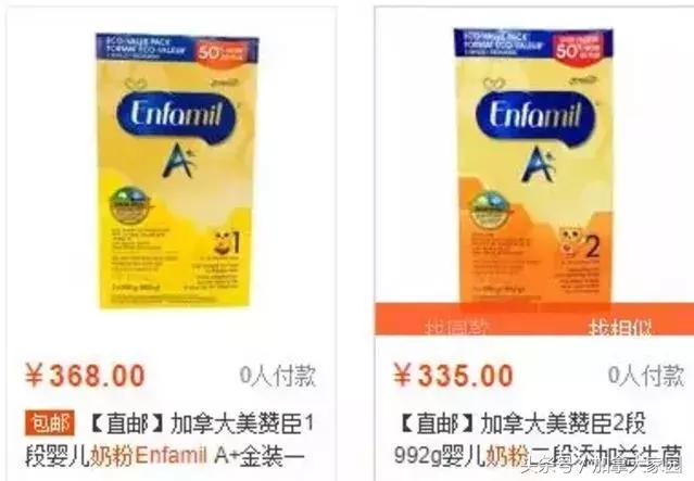 温哥华多家超市歧视华人，竟给奶粉“上锁”写中文提示！我想骂人