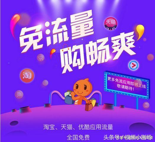 联通陷入内部斗争，腾讯王卡和阿里宝卡何去何从，移动会不会很尴尬