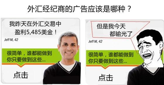 博君一笑的笑话段子,博君一肖小故事