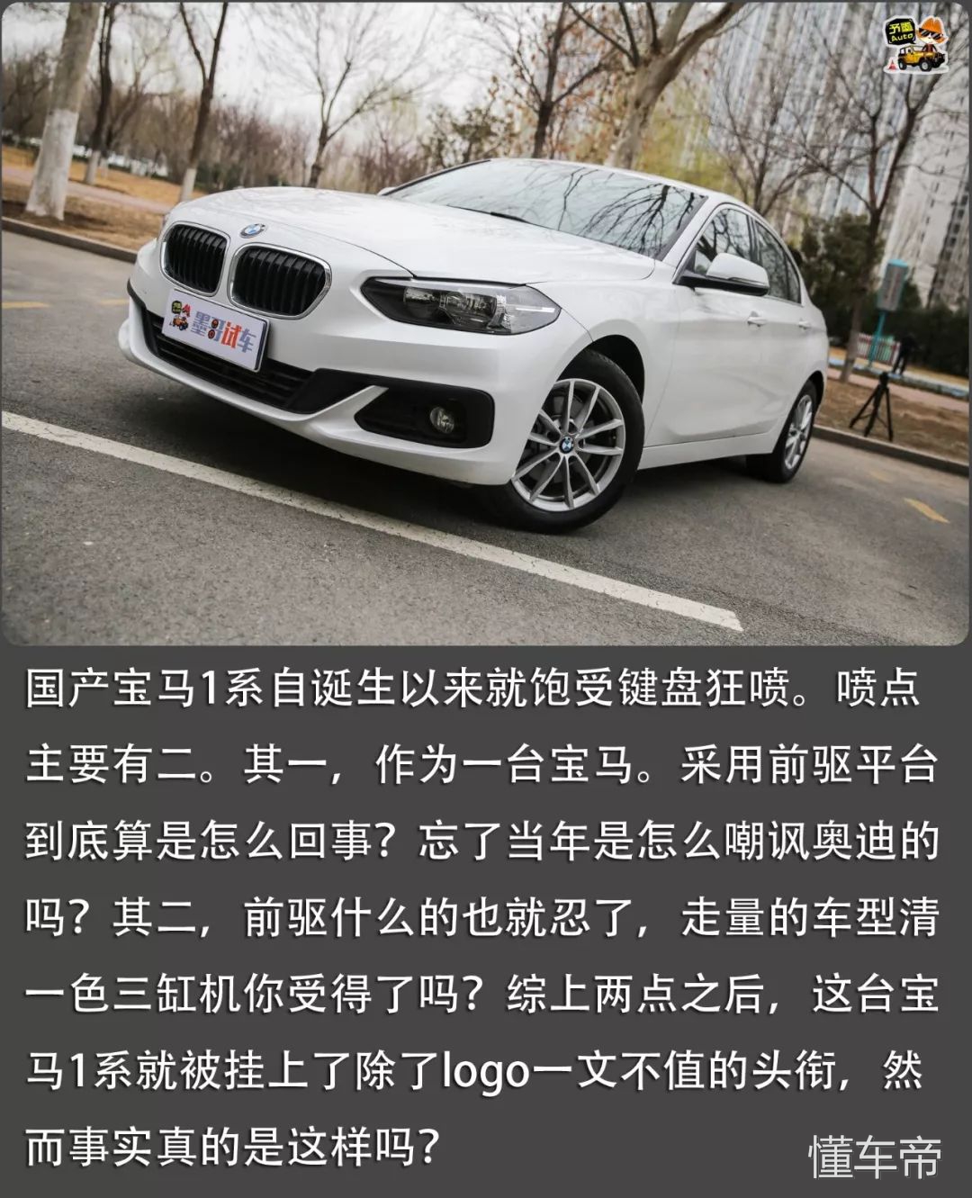 宝马1系值得买吗二手车,2018款宝马1系118i运动型怎么样