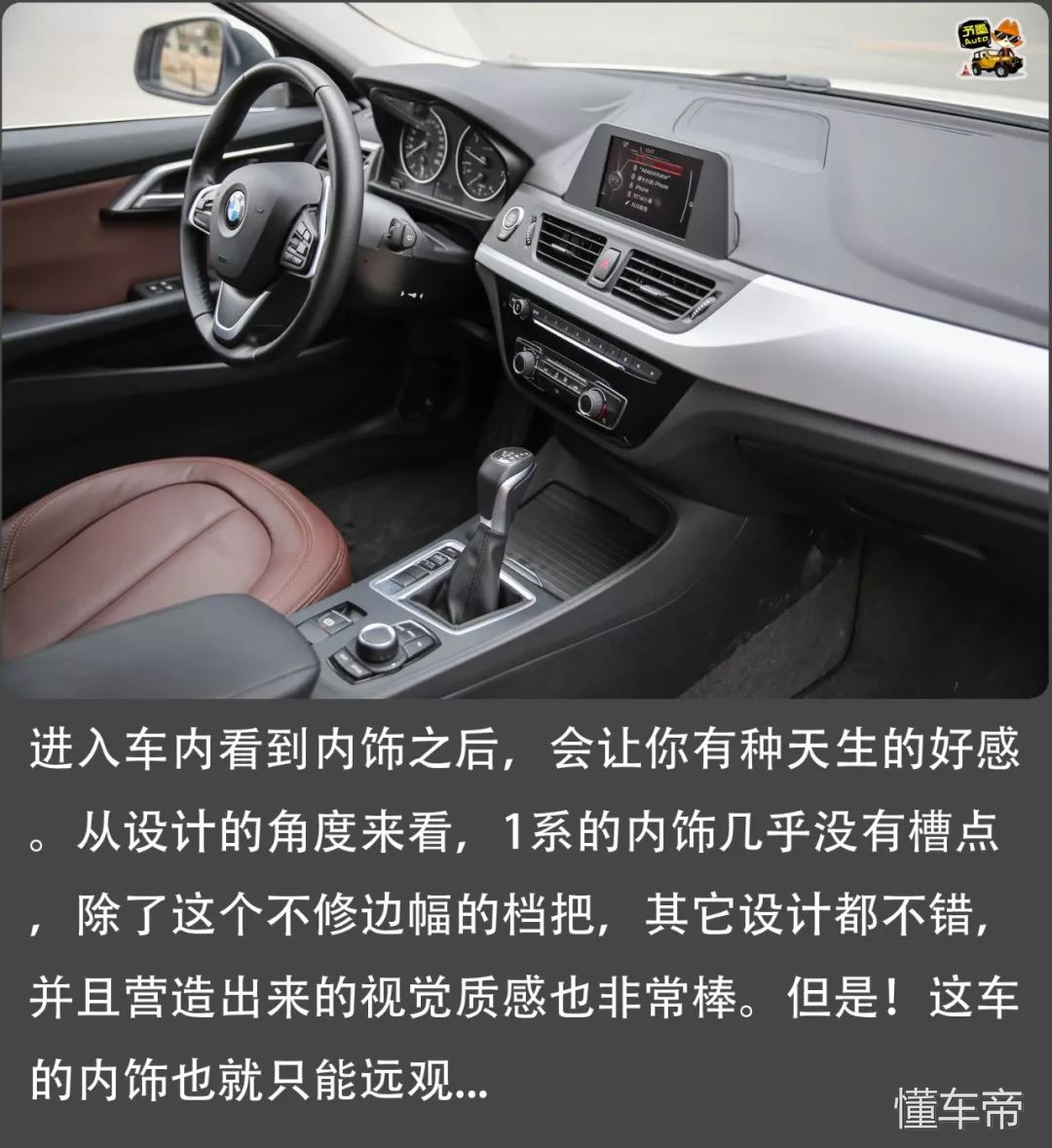 宝马1系值得买吗二手车,2018款宝马1系118i运动型怎么样