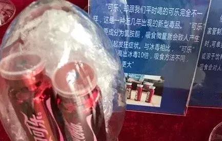 警惕！“小熊饼干”竟是新型*品毒**？这些东西你也经常买