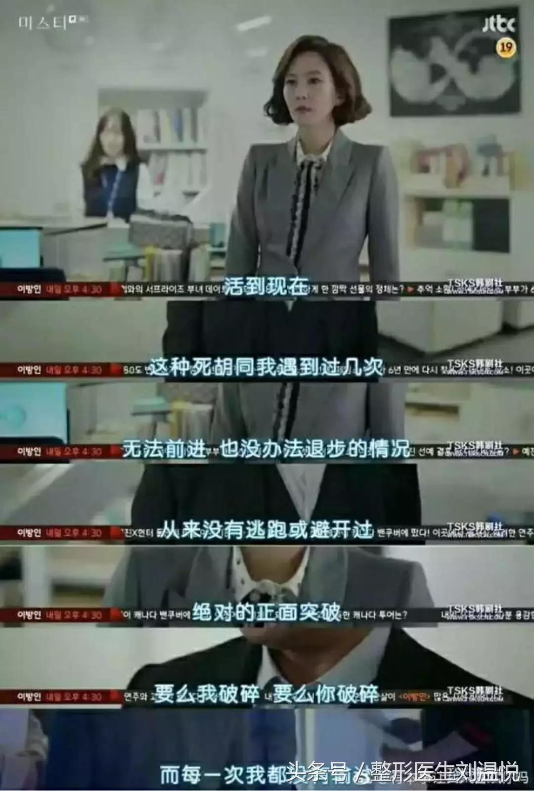 打击黑心医美肉毒素,警惕黑医美