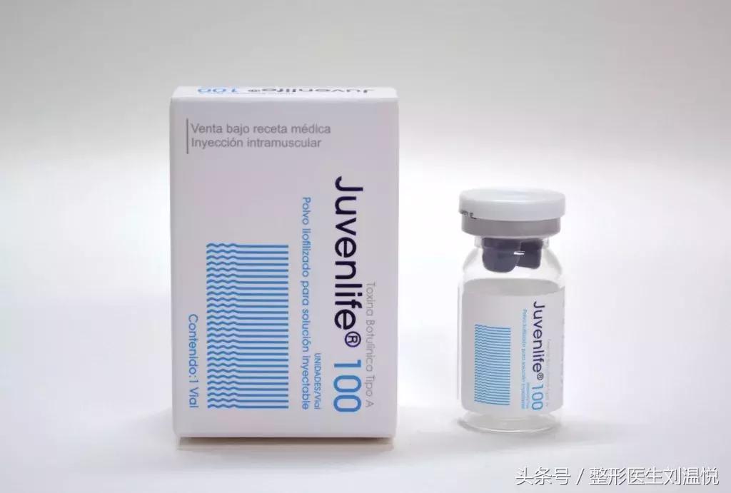 打击黑心医美肉毒素,警惕黑医美