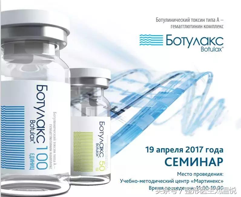 打击黑心医美肉毒素,警惕黑医美