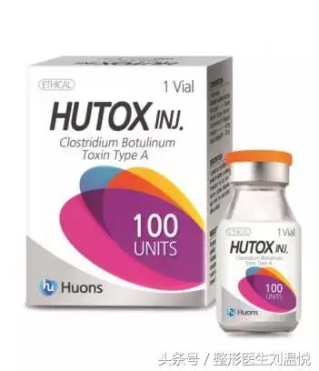 打击黑心医美肉毒素,警惕黑医美