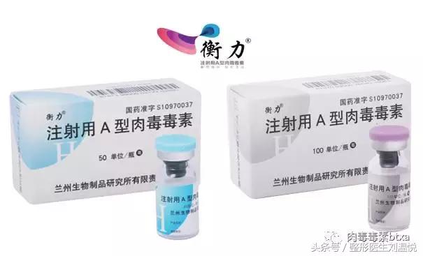 打击黑心医美肉毒素,警惕黑医美