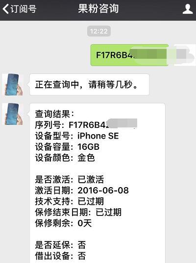 800元左右iphone推荐,800块钱的iphonese3