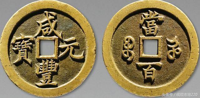 古代钱币价格表及图片大全,古代钱币现在值多少钱