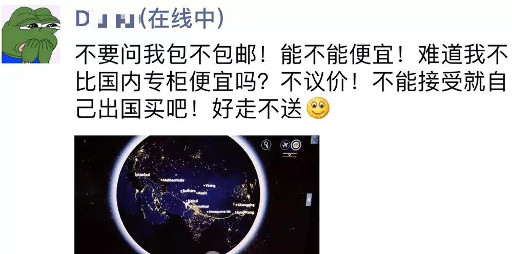 看了年入百万的微商代购文案，我都舍不得拉黑了！