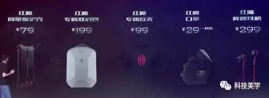 努比亚红魔游戏手机推荐,努比亚红魔电竞手机