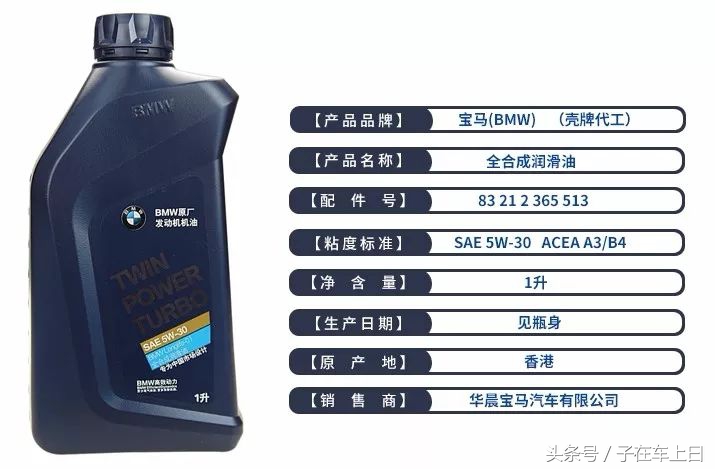 用原厂机油好还是用大品牌机油好,原厂机油大骗局