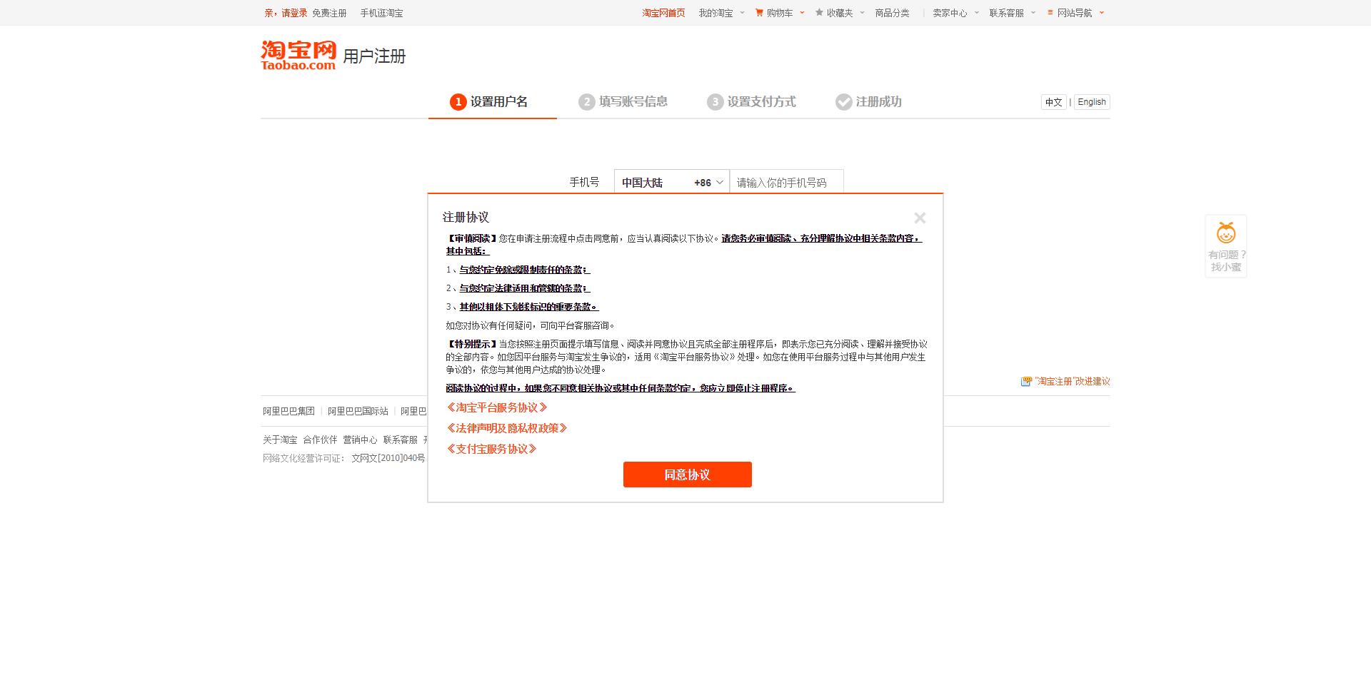 淘宝新手开店一个月能赚多少,零基础学淘宝开店