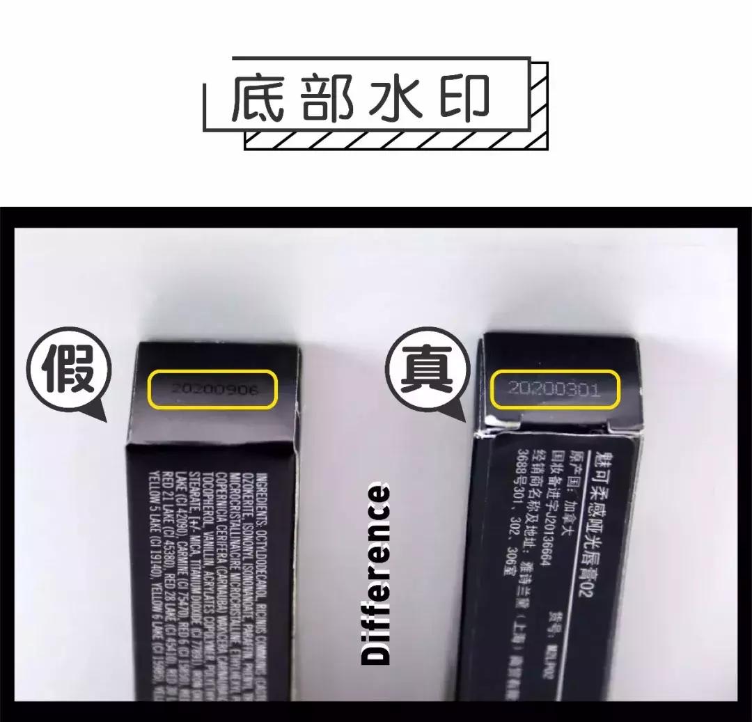 mac子弹头鉴别方法,mac子弹头是指软的还是硬的